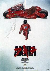 Akira_movie_poster